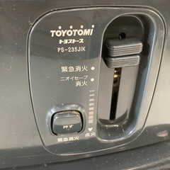 【美品】トヨトミ石油ストーブ　PS-235JIK 1996年の画像