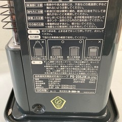 【美品】トヨトミ石油ストーブ　PS-235JIK 1996年の画像
