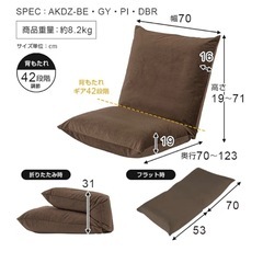 ブラウン L字型 座椅子 ファブリックの画像