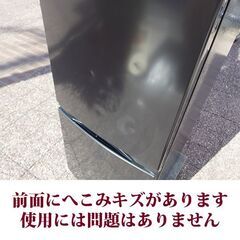 東芝 TOSHIBA 2ドア冷凍冷蔵庫 GR-V15BS(K) セミマッドブラック 2023年製造 右開き 153L スタイリッシュなデザインの画像