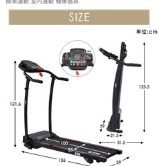 長野の冬は寒くて長い。クマもいる。ウォーキング/ランニングマシンはいかがの画像