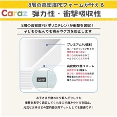 CARAZ  プレイマット2枚セットの画像