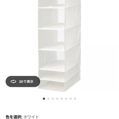 【IKEA SKUBB（スクッブ）ハンギング収納 6段 ＋ 仕切り付きボックス セット】 の画像