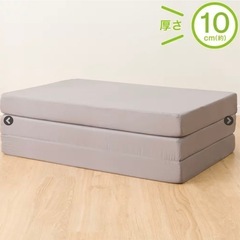 三つ折りボリュームマットレス 10cm シングル（XM002）の画像
