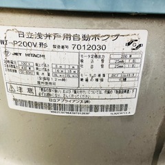 説明文必読。修理が必要な、浅井井戸ポンプ。 の画像