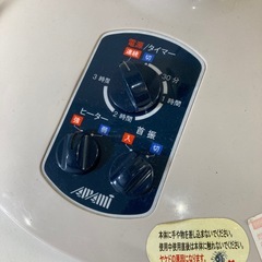 【希少】アマミ　電気ストーブ　2003年式  HA-502cの画像