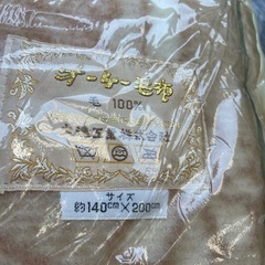 オーケー毛布　140×200cmの画像