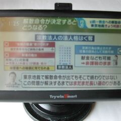 🎈カーナビ🎈　フルセグ　ワンセグ付き　値下げ、値上げ可能の画像