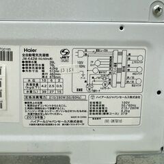 大阪送料無料★3か月保障付き★洗濯機★ハイアール★4.2kg★2019年★JW-K42M★IS-151の画像