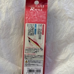 【未使用2個セット】①hayabusa 超動餌木 乱舞V3 ラトル搭載エギ、② YO-ZURIのSUSHI BAIT HOLDER ボトム用エギの画像