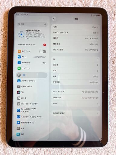 iPad 第10世代10.9インチ A2696  Wi-Fi ６４GB バッテリー８８％