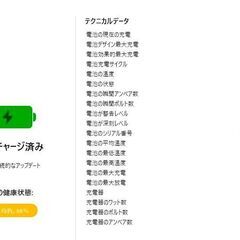 iPad 第10世代10.9インチ A2696  Wi-Fi ６４GB バッテリー８８％の画像