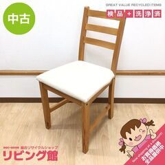 LERHAMNの中古が安い！激安で譲ります・無料であげます｜ジモティー