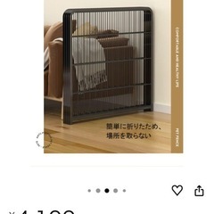 小型犬様ホワイトサークルの画像