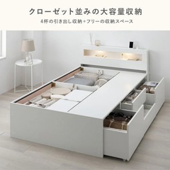 RASIK（ラシク）セミダブル ベッドフレーム｜解体作業できる方への画像