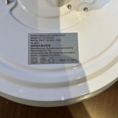 【取引確定しました】天井照明(色、明るさ調整可能。タイマーモード付)の画像