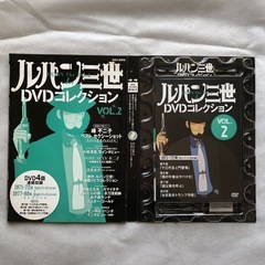 ルパン三世の画像