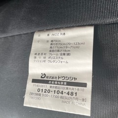 ブラウン L字型 座椅子 ファブリックの画像