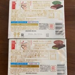 チョコとブレンディスティック　セットの画像