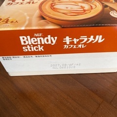 チョコとブレンディスティック　セットの画像