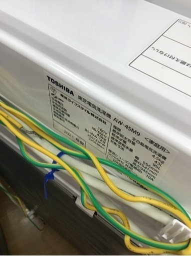 【トレファク神戸新長田店 買取/販売】取りに来られる方限定！TOSHIBA2021年製の洗濯機のご紹介です！