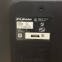 FL-32H1010 FUNAI テレビ の画像