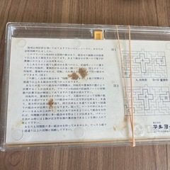 パズル　ブロックセットの画像