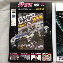 OPTION     specialDVDの画像