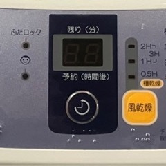 J631⭐️ハイアール　4.2kg洗い　洗濯機　2013年製の画像