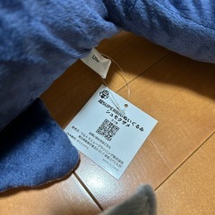 新品　ぬいぐるみ　超BIG シュモクザメ　サメ　クジラ　くじら　おもちゃの画像