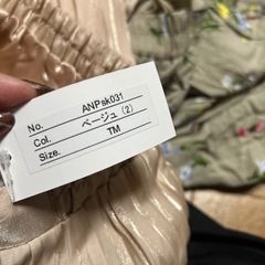 スカート2枚
の画像
