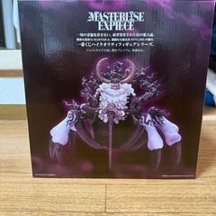 ワンピース 一番くじ　未来島エッグヘッド きみへの想い　ラストワン賞　サターン聖の画像