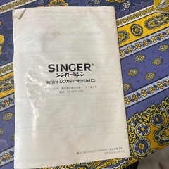 シンガーミシン　持ち運び可能の画像