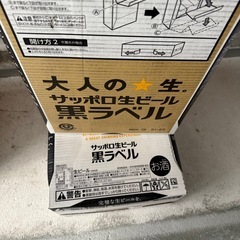 サッポロ 黒ラベル 500ml 48缶の画像