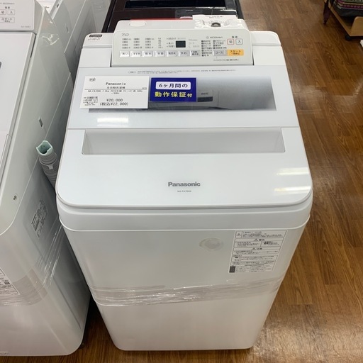 【軽トラ無料貸し出し】【Panasonic】【全自動洗濯機】【トレファク所沢店】