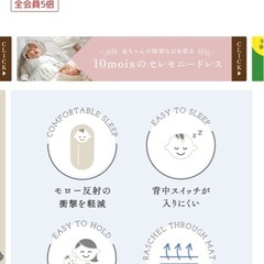 【美品】10mois たまごマットの画像