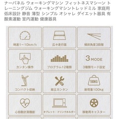 長野の冬は寒くて長い。クマもいる。ウォーキング/ランニングマシンはいかがの画像