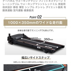 長野の冬は寒くて長い。クマもいる。ウォーキング/ランニングマシンはいかがの画像