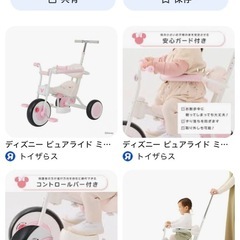 三輪車女の子用・ディズニー（未使用に近い）の画像