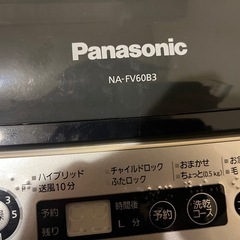 Panasonic 洗濯機　26日までの画像