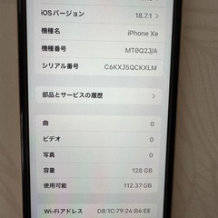 スマホiPhone XR 128GB  SIMフリーの画像