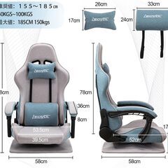 ゲーミング座椅子の画像