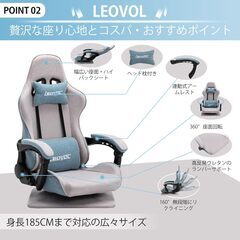 ゲーミング座椅子の画像