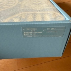 WEDGEWOOD 綿毛布の画像