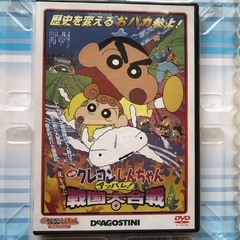 クレヨンしんちゃんの画像