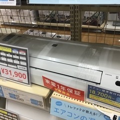 【トレファク神戸新長田店 買取/販売】取りに来られる方限定！CO...