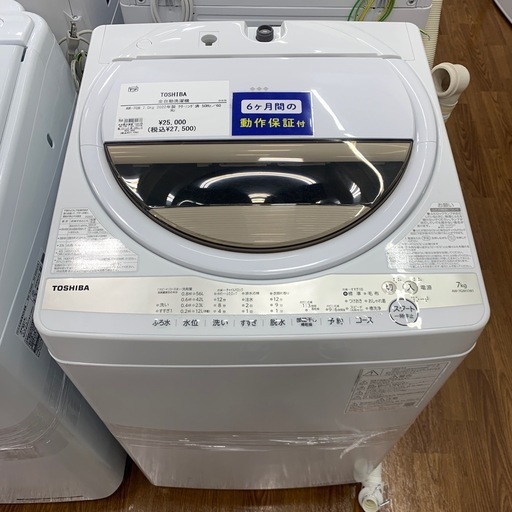 【軽トラ無料貸し出し】【TOSHIBA】【全自動洗濯機】【トレファク所沢店】
