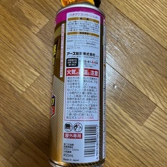 蜂の巣駆除スプレーの画像