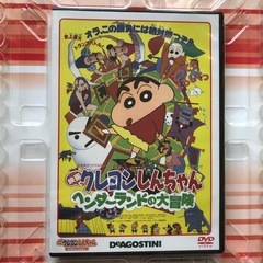 クレヨンしんちゃんの画像