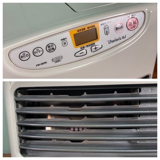 石油ファンヒーター 9Lダイニチ FW-3620L 2021年制